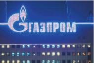 Gazprom chce sprzedać na rodzimym rynku obligacje za 10,2 mld dol.