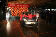 Samochód elektryczny S18 marki Chery Automobile Group Co. z Chin