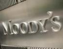 Inwestorzy czekają na decyzję Moody's. Złoty i obligacje skarbowe relatywnie stabilne
