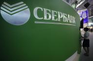 Sbierbank: w najbliższym czasie nie wejdziemy do Polski