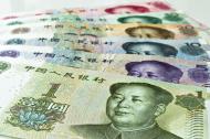Chińska waluta - juan, fot. Bloomberg