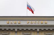 "FT": Brak współpracy z Zachodem obróci się przeciw Rosji