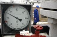 PGNiG: NAK Naftogaz wstrzymał dostawy gazu z Ukrainy do Hrubieszowa
